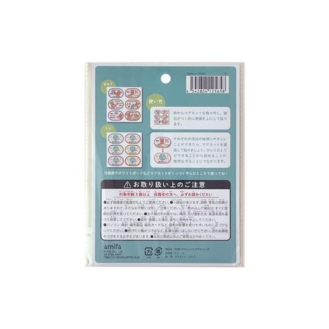 地球にやさしいことマグネット　６Ｐ