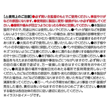 ペット用フェルトボール２個入