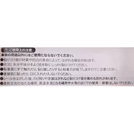 カッティングシール　ラメ　１Ｐ