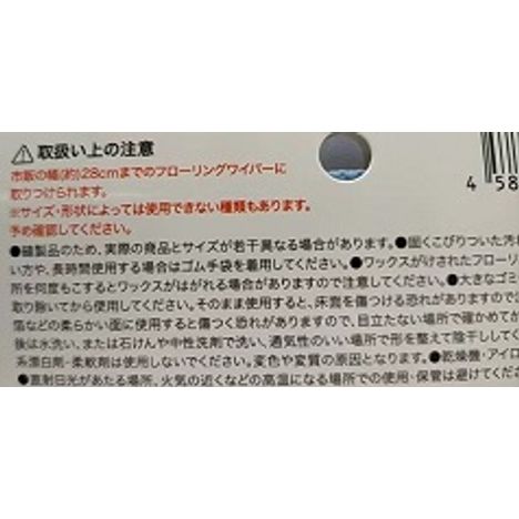 万能マイクロふきん　ブルー　２Ｐ