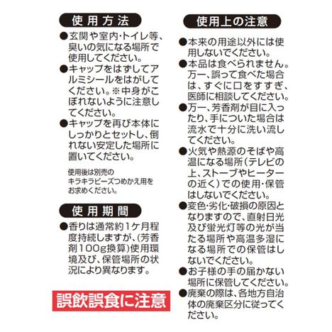 キラキラビーズ３００ｇオーシャン