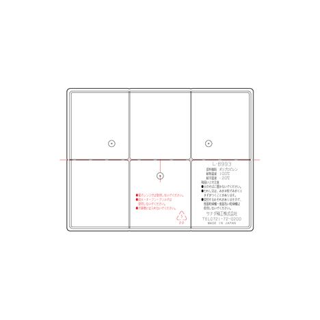 衣類小物収納ボックス６分割