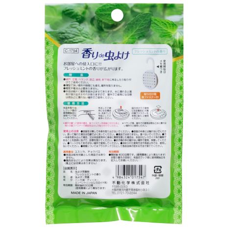 香りＤＥ虫よけフレッシュミント