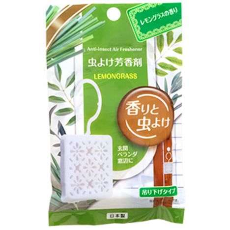 虫よけ芳香剤レモングラス