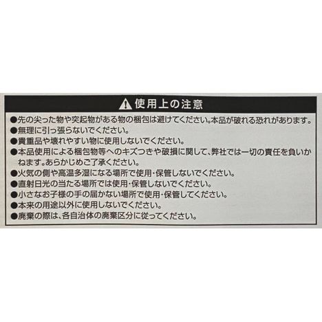 エアクッションシート　ロング