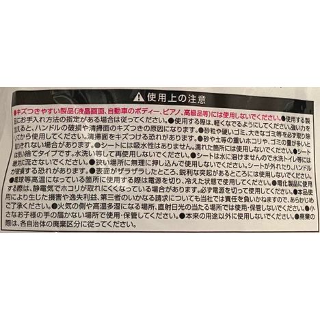 極細繊維ハンディモップ