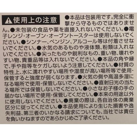 ギフトボックス　深型Ｍ　２枚入