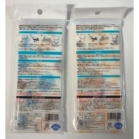 トイレの隙間シート　イヌ柄アソート