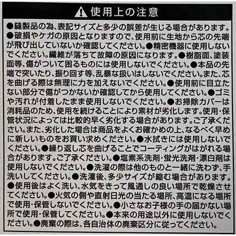 お掃除スティックＧＹ